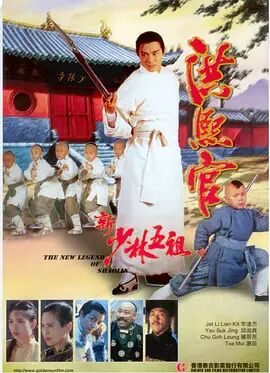 《凤姐》
